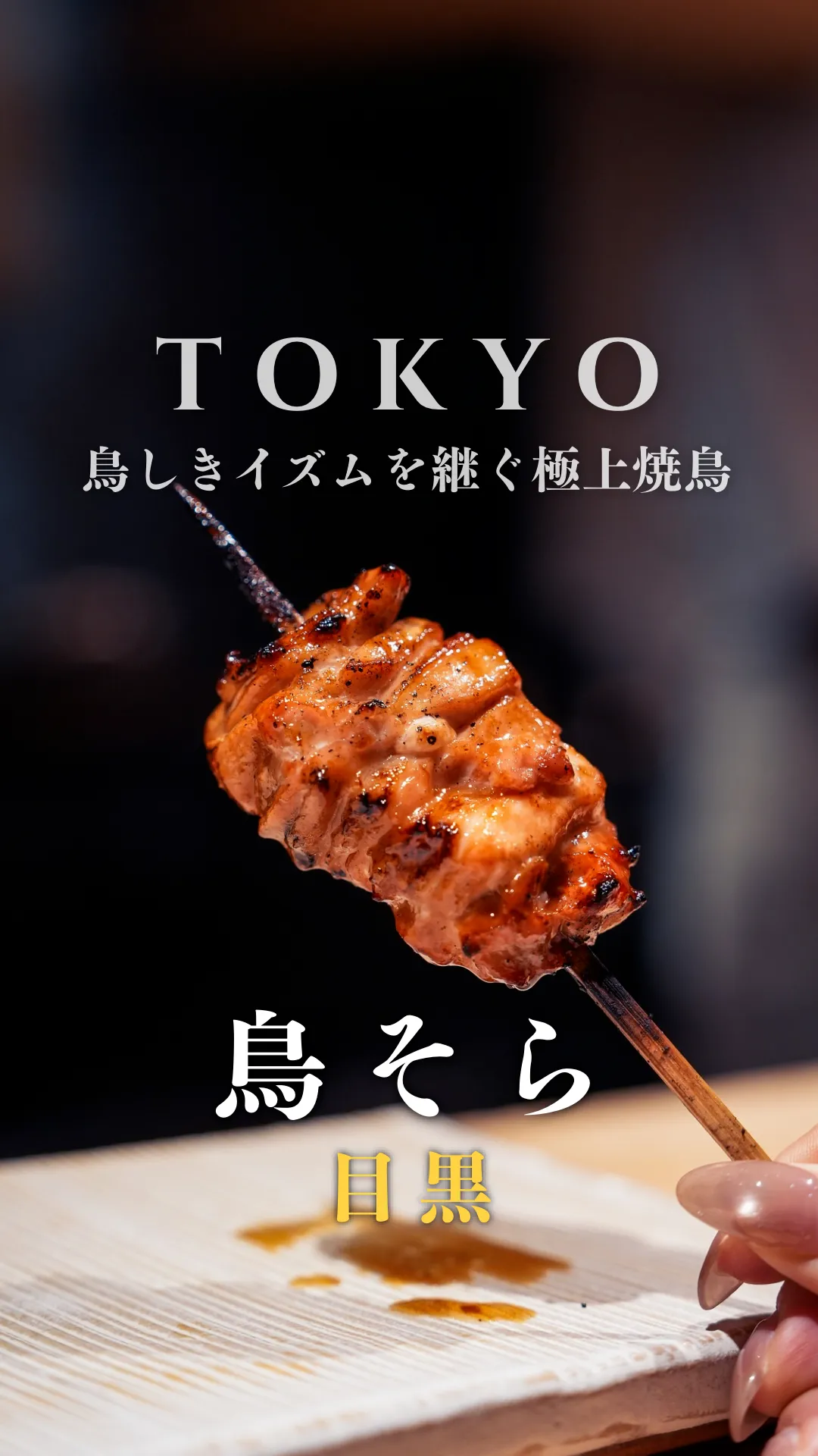 Instagramへのリンク