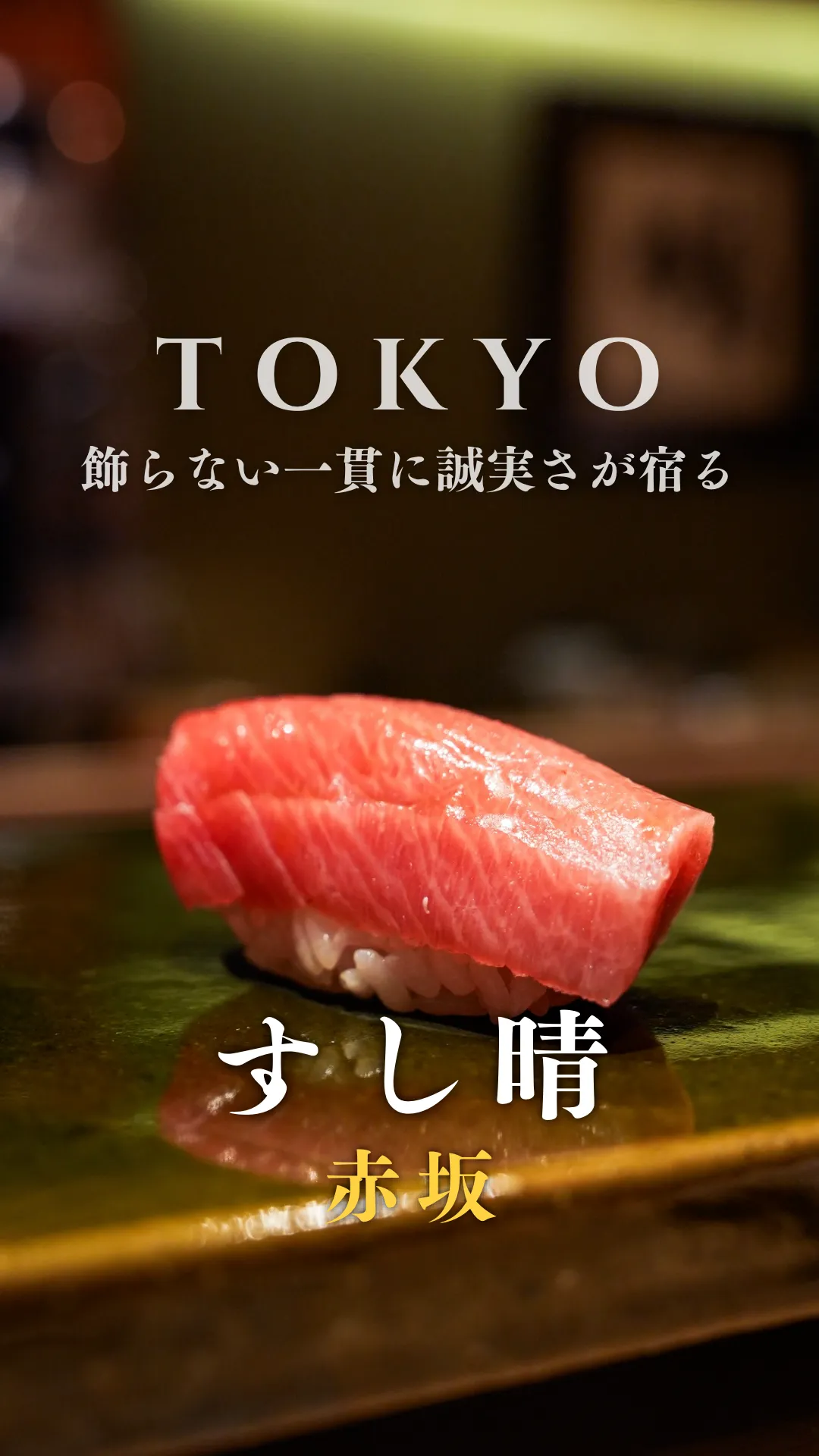 Instagramへのリンク